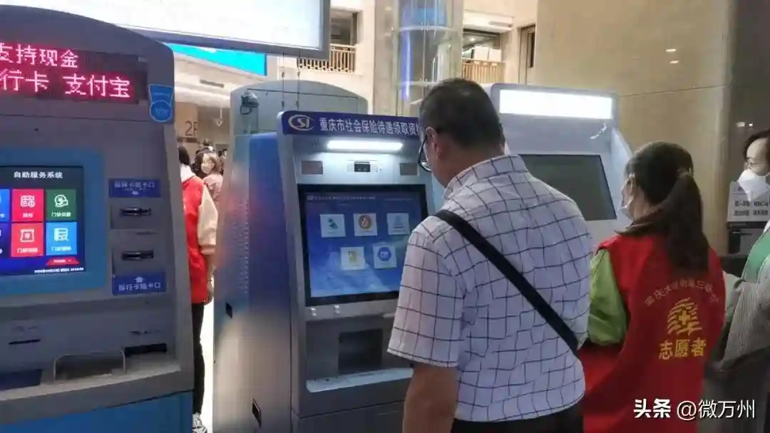 有变化！万州区人力社保局发布！事关每个人……