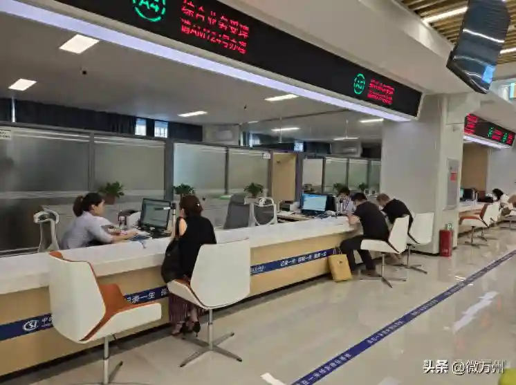 万州最新发布！涉及养老金申领！内附举报电话→