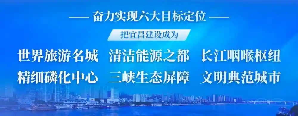 重磅！宜昌11家最新发布…