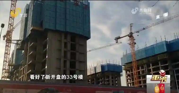 开发商“嫌麻烦”？德州一小区想办公积金贷款需先签补充协议