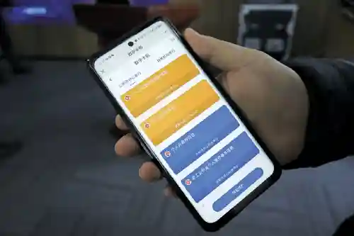 融媒·见证丨一条“数字黄河链”，实现公积金跨域无证明通办——数字“突围战”