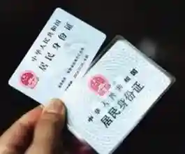 身份证到期换证后需要到银行更新信息吗？