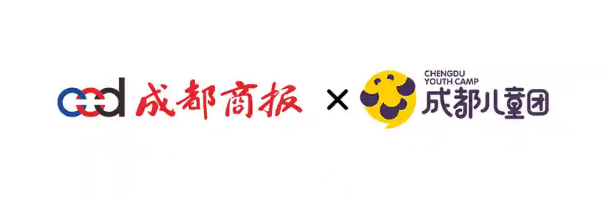 招聘｜天府新区两所新学校招聘教师，看看有你需要的吗？