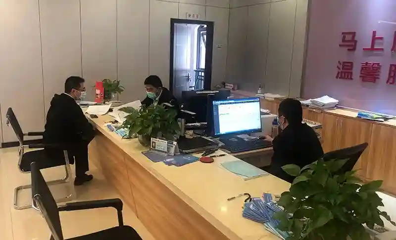 福州住房公积金中心闽侯管理部：关键时刻“硬核”举措来了