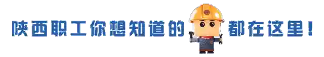 西安住房公积金提取业务有调整，速看！