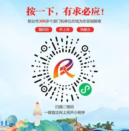 公积金网上自助办理可以缩短贷款年限吗？