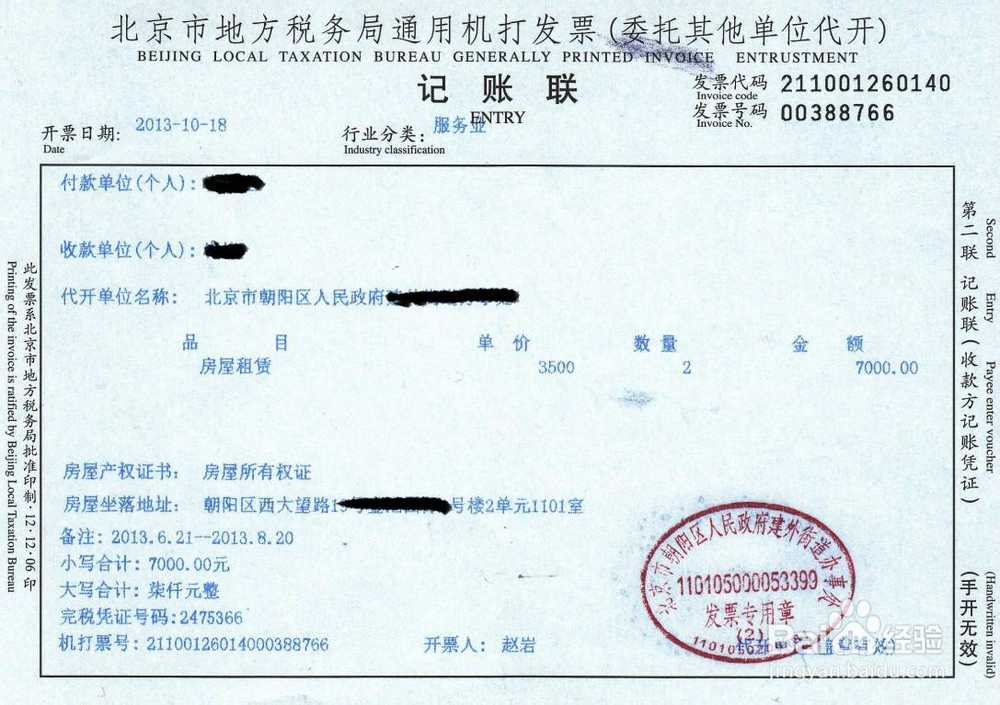 沈阳住房公积金管理中心发布重要通知