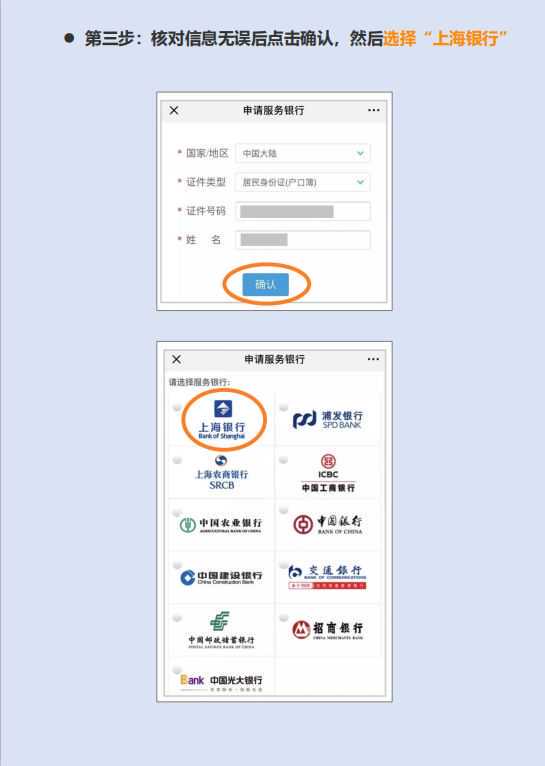 沈阳公积金全新政策来啦！沈阳阶段性调整住房公积金提取政策