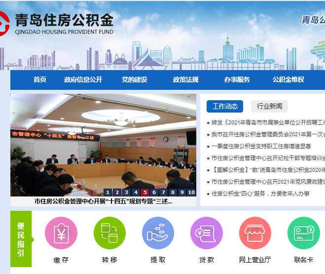 不动产登记“十项配套措施”来了！