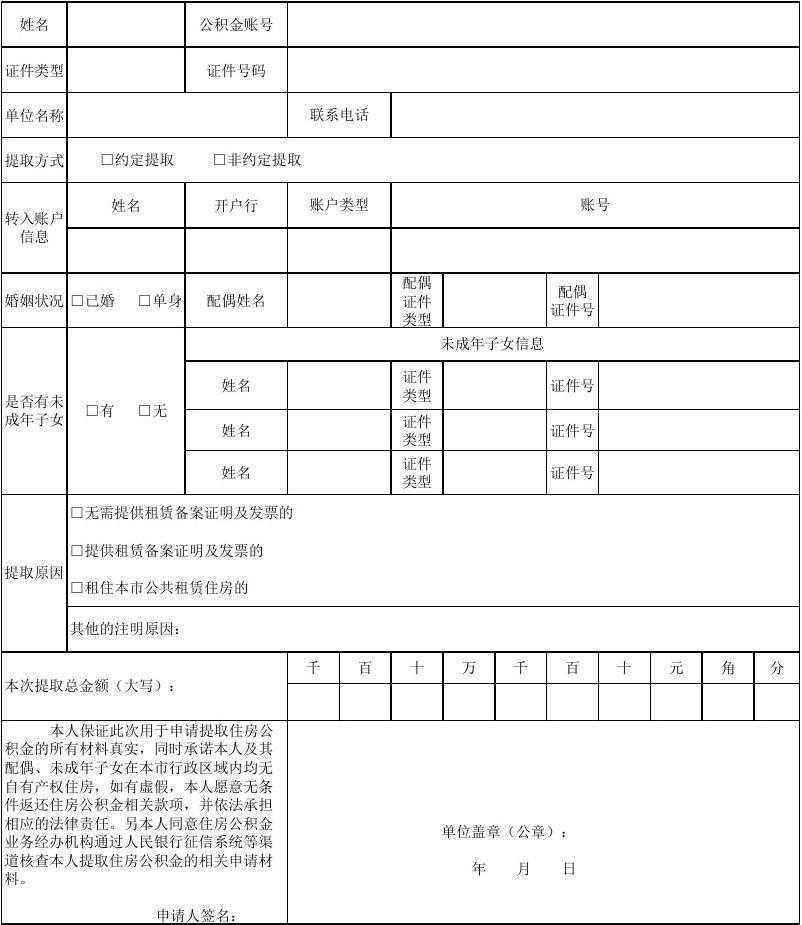 公务员缴纳五险一金的方式是否和企业一样，这些要点须清楚