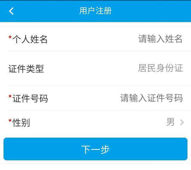 湘潭住房公积金迎支取高峰 管理中心建议市民错峰办理