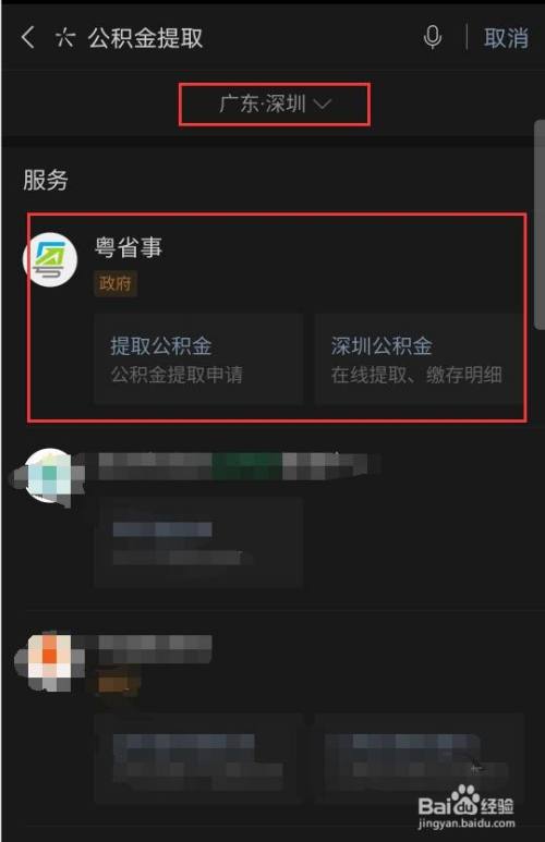 个人股权转让：不同阶段如何确认股权原值？