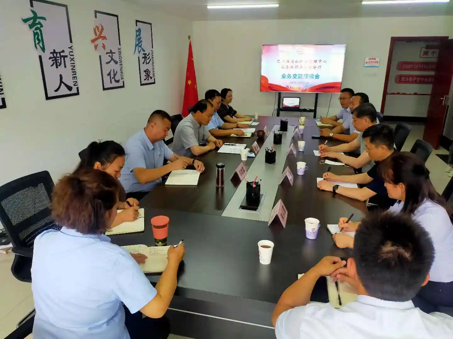 昆仑银行总行领导到巴州住房公积金管理中心调研政企融合发展