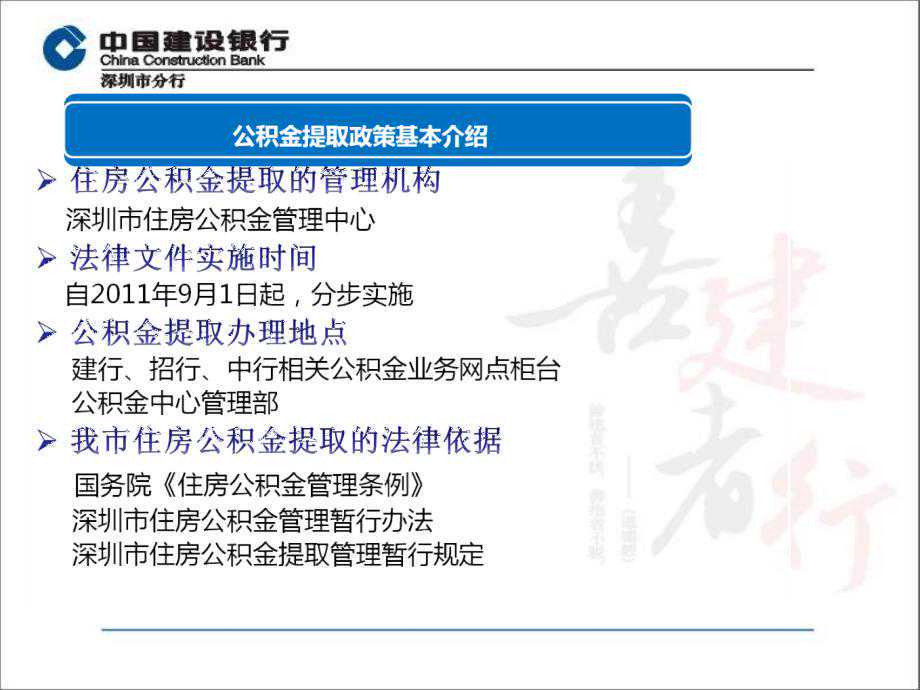 超省事！出入境证件、公积金、驾驶证……这些用“它”都能搞定