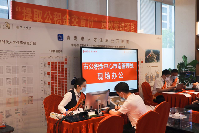 “深圳公积金租房可100%提取”，续期一年！