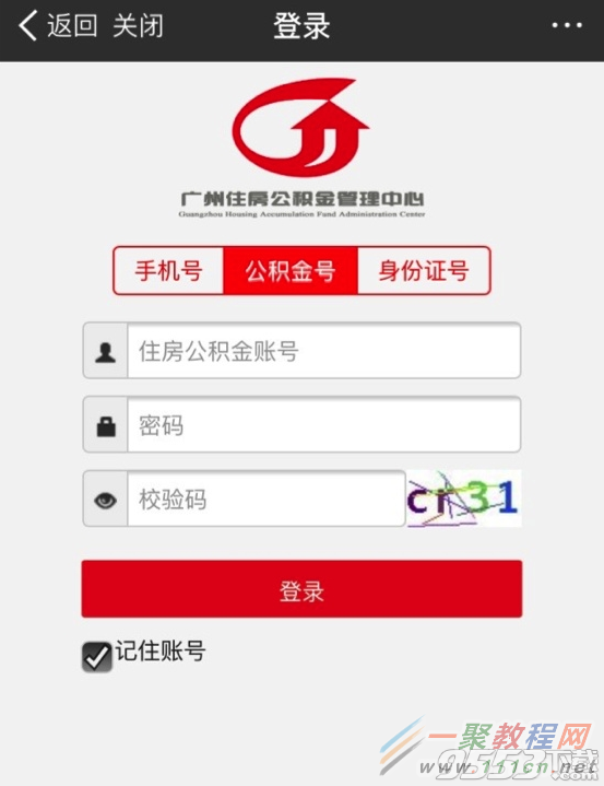 你有一笔“隐形存款”等你来取