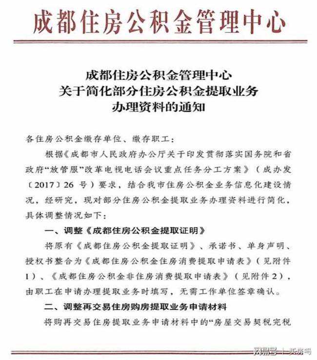 银行卡内未扣款 可能是因为“充还贷