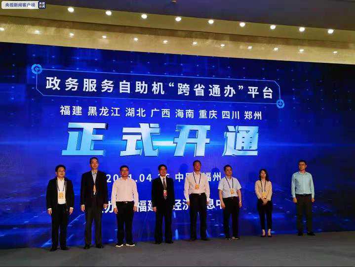 为职工节省逾5亿元！惠州市住房公积金去年放贷近万笔