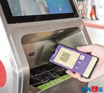 厦门市民卡APP上线“扫码乘船”