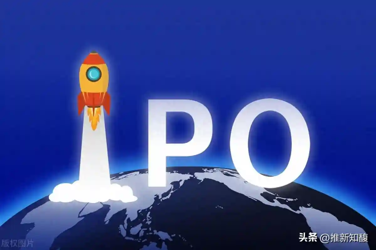 企业上市后，3至5年内按员工实发工资作为公积金、社保的缴纳基数