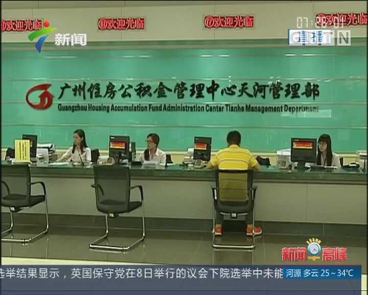 突发！成都地产巨头，宣布涨价2%