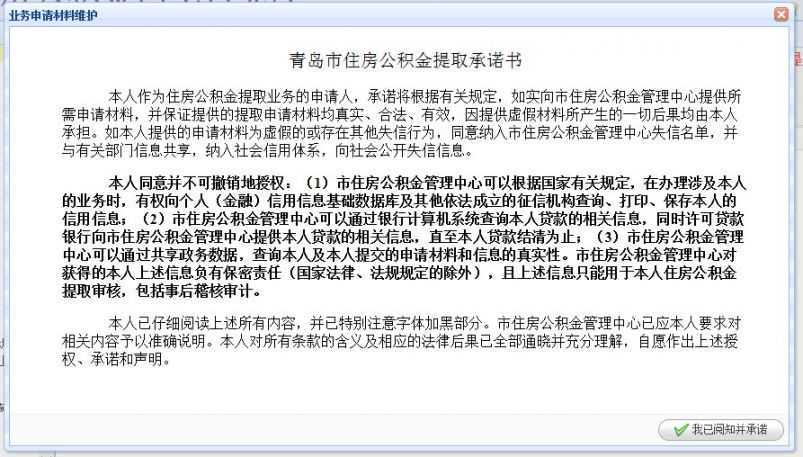 朋友圈疯传“5月1日起磁条卡不能刷” 听听银行怎么说