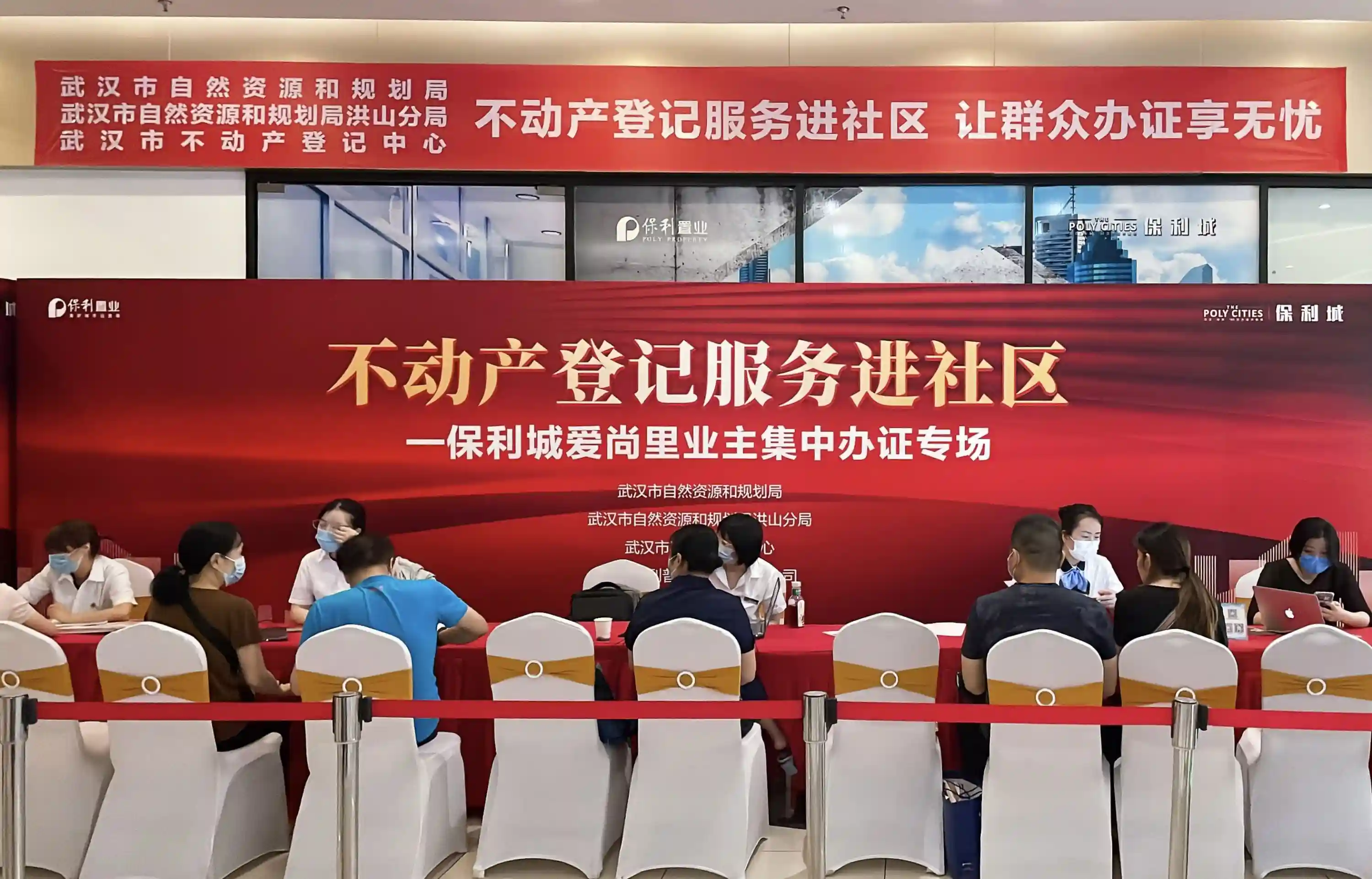 优环境、暖民心、同绘规划蓝图，武汉市自然资源和规划局把为民服务落到实处