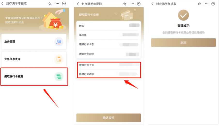 沈阳大病保险+医疗救助最新解读！让百姓治病有“医靠”