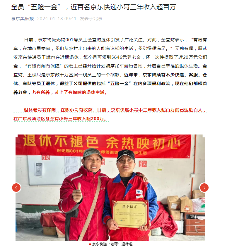 外地缴存的住房公积金如何转入广州账户？