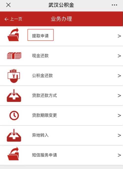 上海市台湾同胞投资权益保护规定