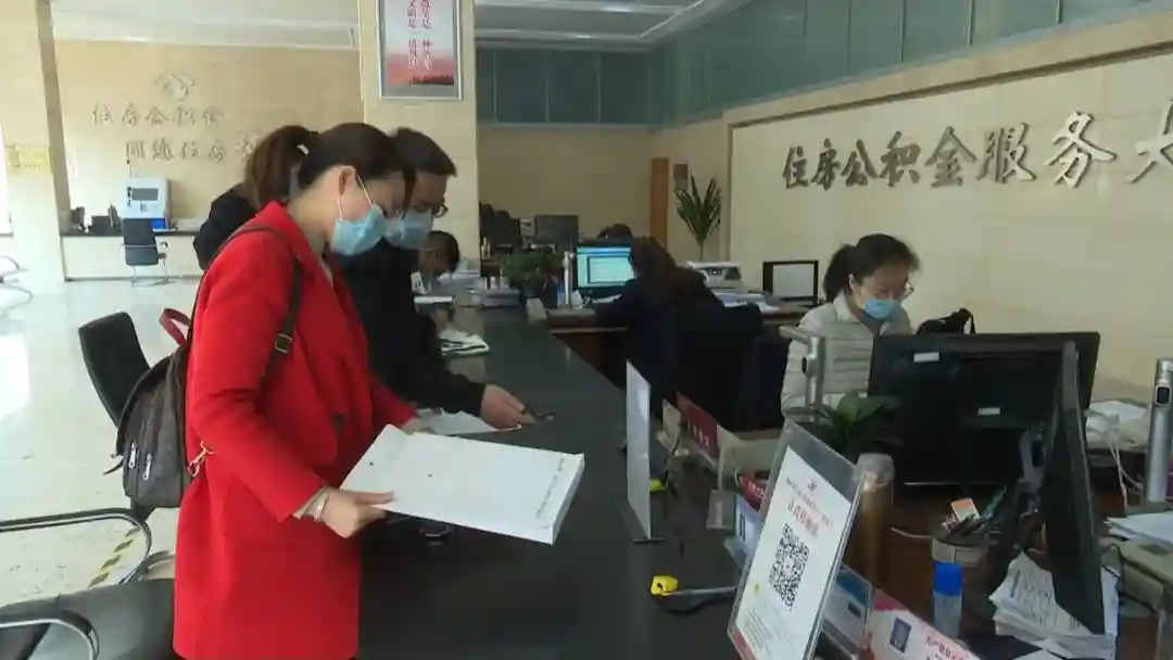 请注意：扬州公积金新政10号发布，二套房贷款重新认定