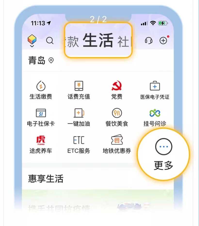 一文看懂｜科学城发布重特大疾病医疗保险和救助制度实施细则