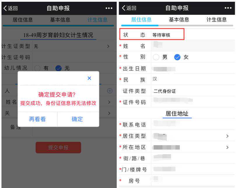 房产税收新政今起实施 中央喊话