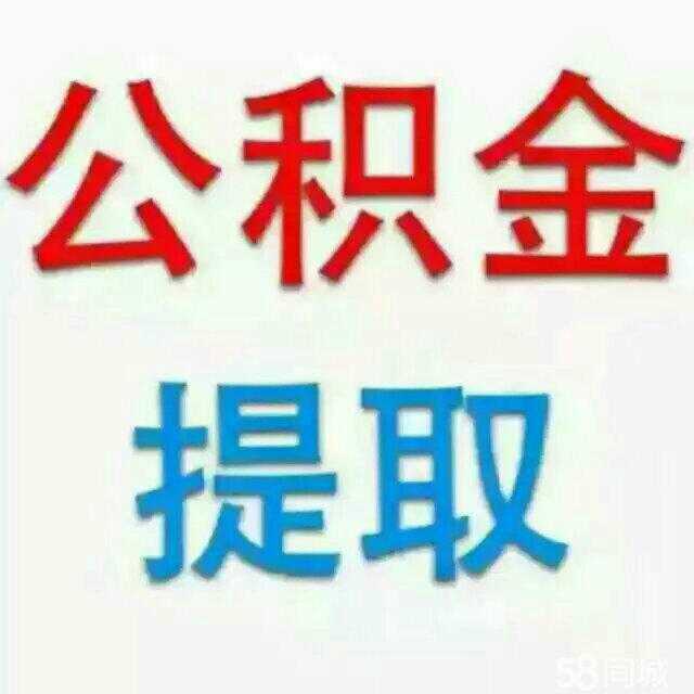2025年办理异地社保转出/入郑州，详细操作流程