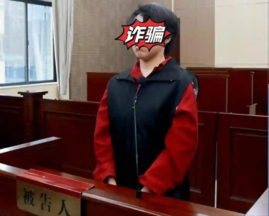 惠水一女子沉迷网络赌博，以借钱之名诈骗亲友210万余元，终获刑！