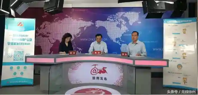 徐州市住房公积金“双贯标”工作通过部省级验收