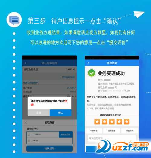 持牌消费金融的2025：国有大行再入局，股权、高管变更频现