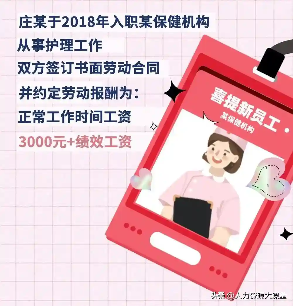 女职工产假期间不给发工资？产假工资怎么算？人社局统一回复