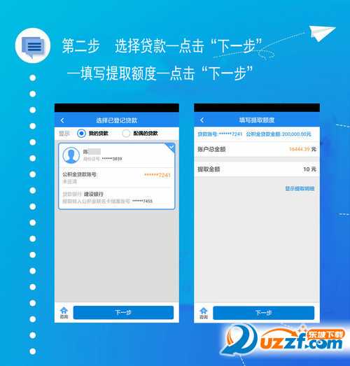 北京日报社区小板报 | 有俩重要提醒！事关公积金