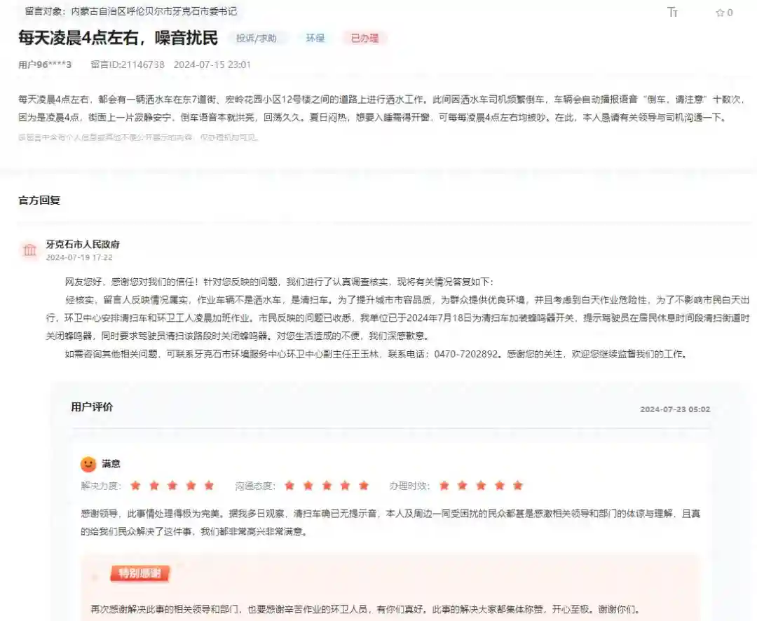 方便了？还可以更方便一点！