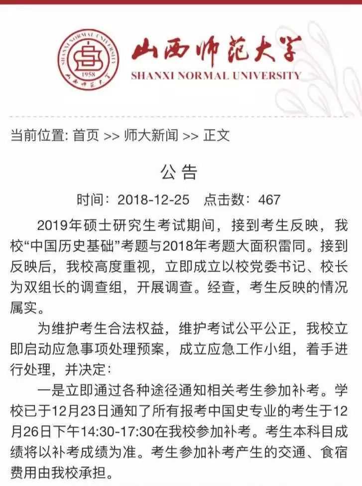 万亿元产业链这样炼成——成都电子信息产业集聚发展调查