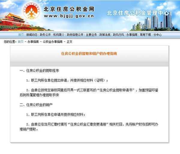 老人去世了，社保卡里的钱怎么办？亲属别忘了领这6笔钱哦！