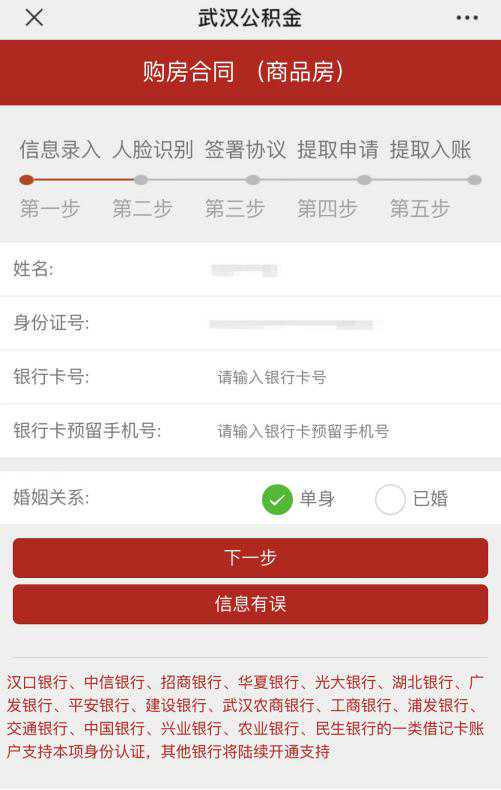 京博装备蓄势强发：获省级荣誉2项、市级荣誉2项